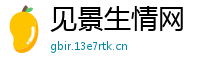 见景生情网